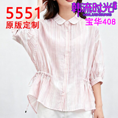 粉白条纹娃娃领衬衫女抽绳收腰泡泡袖春夏宽松轻薄七分袖甜美上衣