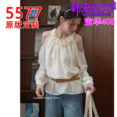 批发EGGKA温柔<b class='q'>风</b>木耳边露肩长袖雪纺衫春季法式圆领杏色气质显瘦上衣