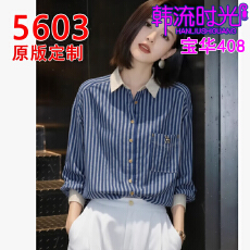 批发<b class='q'>春</b>季拼色条纹气质优雅polo领衬衫长袖小众别致设计感单排扣衬衣女