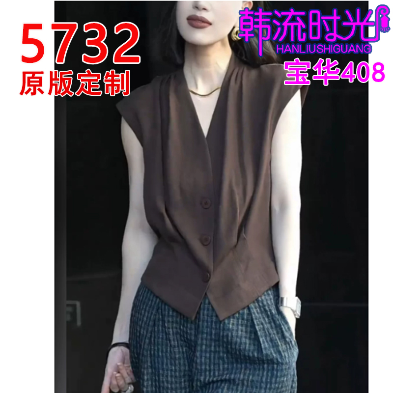 프랑스식 작은 대중 Chic V넥 맨위 여성 2025 여름 새로운 고급 센스 민소매 다용도 싱글 줄 버튼 셔츠