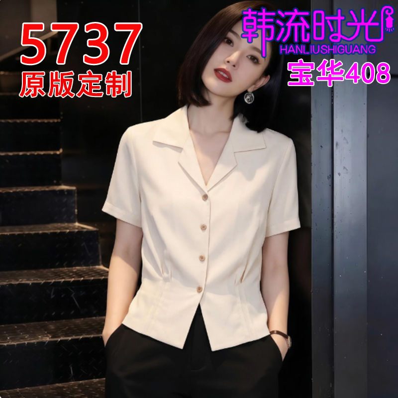 품격 정장 칼라 허리 수축 반팔 여성 셔츠 2026 여름 새로운 올해 인기 폭발 몸매 가꾸기 슬림해 보이는 맨위