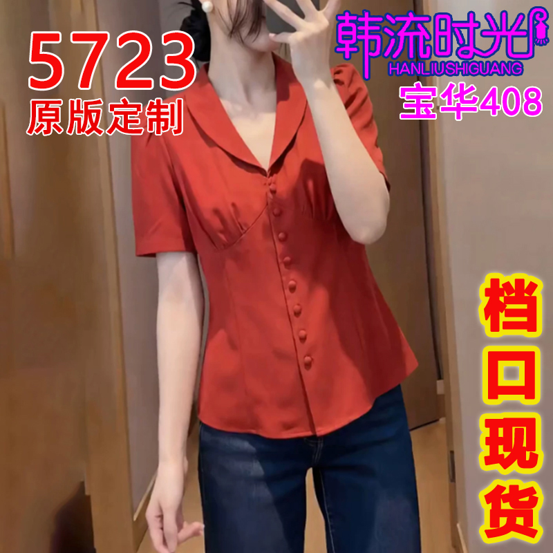 주황색 폴로 칼라 반팔 여성 셔츠 2026 여름 새로운 부드러운 프랑스식 고급 센스 편안함 빅 사이즈 맨위 트렌디