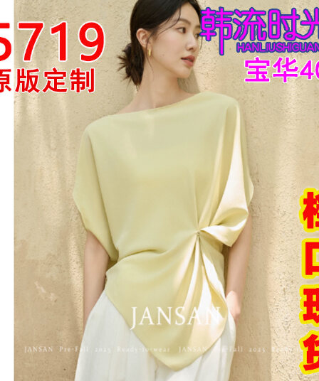 보기 셔츠 jansan 도루 피하다. 센스 보트넥 불규칙 수 있습니다. 허리 수축 심지어 소매 우아함 박쥐 작은 셔츠 맨위 여성