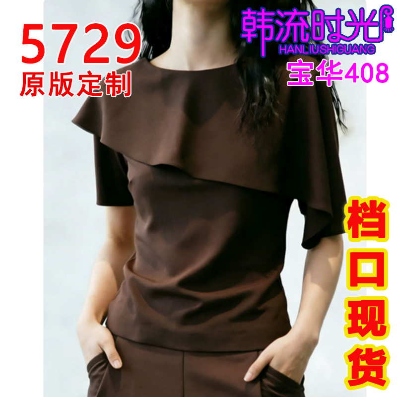 커피 색상 라운드 넥 프릴 반팔 여성 2026 년 여름 새로운 빛 럭셔리 고급 센스 연령 감소 다용도 세련된 맨위