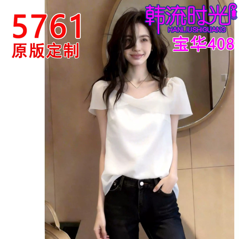 고유 한 아름다운 슈퍼 잘 생긴 맨위 여성 2026 년 여름 새로운 프랑스식 디자인 센스 작은 대중 패션 품격 여성 의류