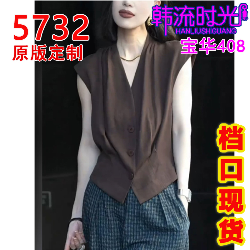 프랑스식 작은 대중 Chic V넥 맨위 여성 2025 여름 새로운 고급 센스 민소매 다용도 싱글 줄 버튼 셔츠
