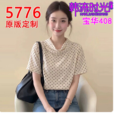 批发别致设计感巨漂亮波点半高领衬衫女2026夏季新款正肩显瘦洋气上衣