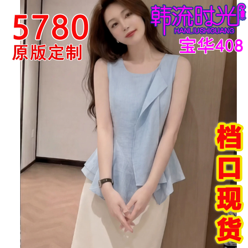 빅 사이즈 품격 연령 감소 조끼 2026 빛 요리 한 바람 파란색 민소매 프릴 맨위 여성 불규칙 표지 고기 여름