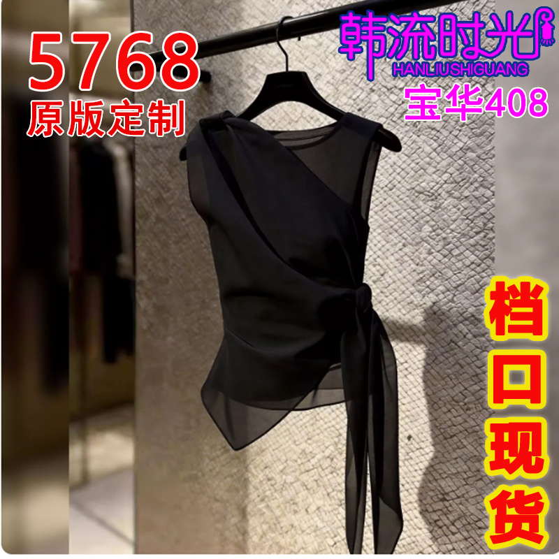 Chic 고유 한 슈퍼 잘 생긴 맨위 고급 센스 2026 년 봄 여름 새로운 디자인 센스 작은 대중 품격 캐주얼 여성