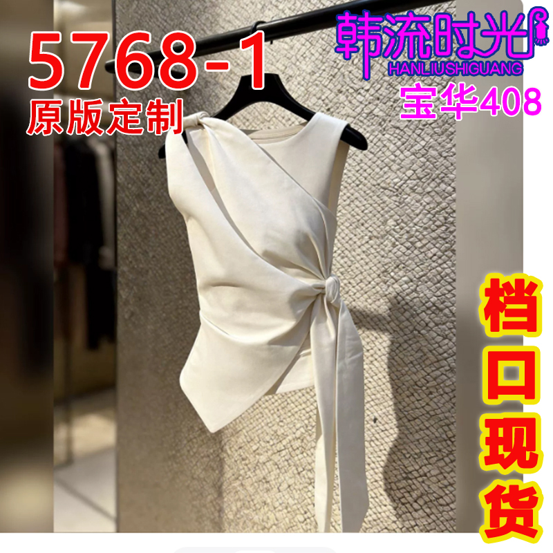 Chic 고유 한 슈퍼 잘 생긴 맨위 고급 센스 2026 년 봄 여름 새로운 디자인 센스 작은 대중 품격 캐주얼 여성
