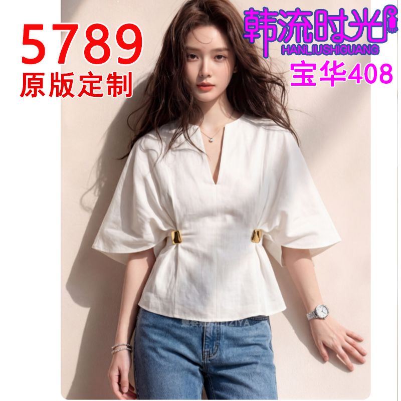2026 새로운 한 부서 여름 화이트 5 점 소매 허리 수축 셔츠 여성 의류 고급 센스 빛 럭셔리 외국 가스 다용도 맨위