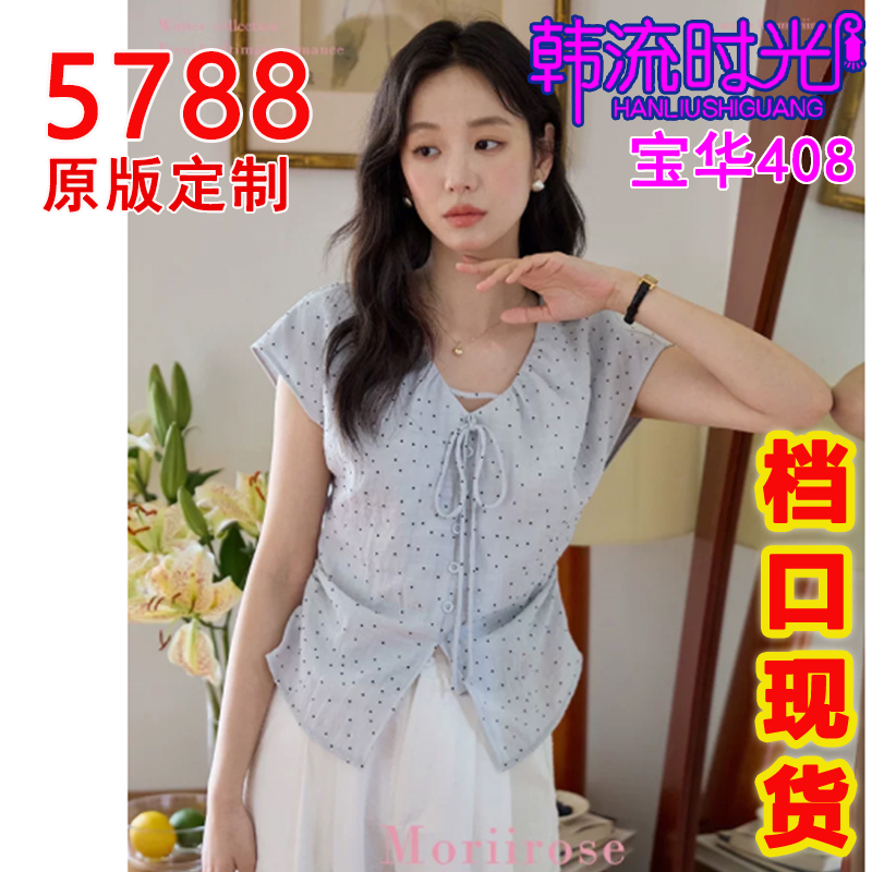 moriirose 파란색 도트 무늬 펌프 Pleat 허리 수축 슬림해 보이는 레이스업 반팔 여성 셔츠 여름 품격 출퇴근 맨위