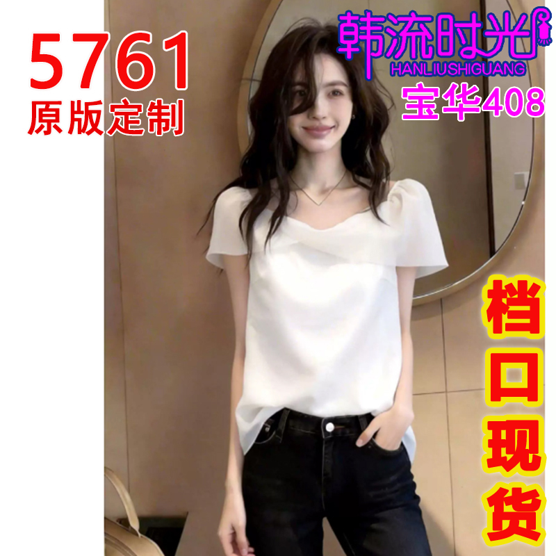 고유 한 아름다운 슈퍼 잘 생긴 맨위 여성 2026 년 여름 새로운 프랑스식 디자인 센스 작은 대중 패션 품격 여성 의류