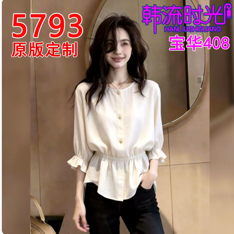 고유 한 아름다운 슈퍼 잘 생긴 맨위 여성 2026 년 여름 새로운 프랑스식 디자인 센스 작은 대중 패션 품격 여성 의류