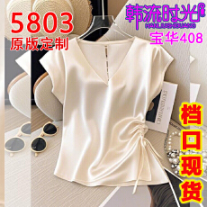 批发白色短袖<b class='q'>t</b><b class='q'>恤</b>女2026夏季新款设计感收腰系带褶皱今年流行蚕丝上衣