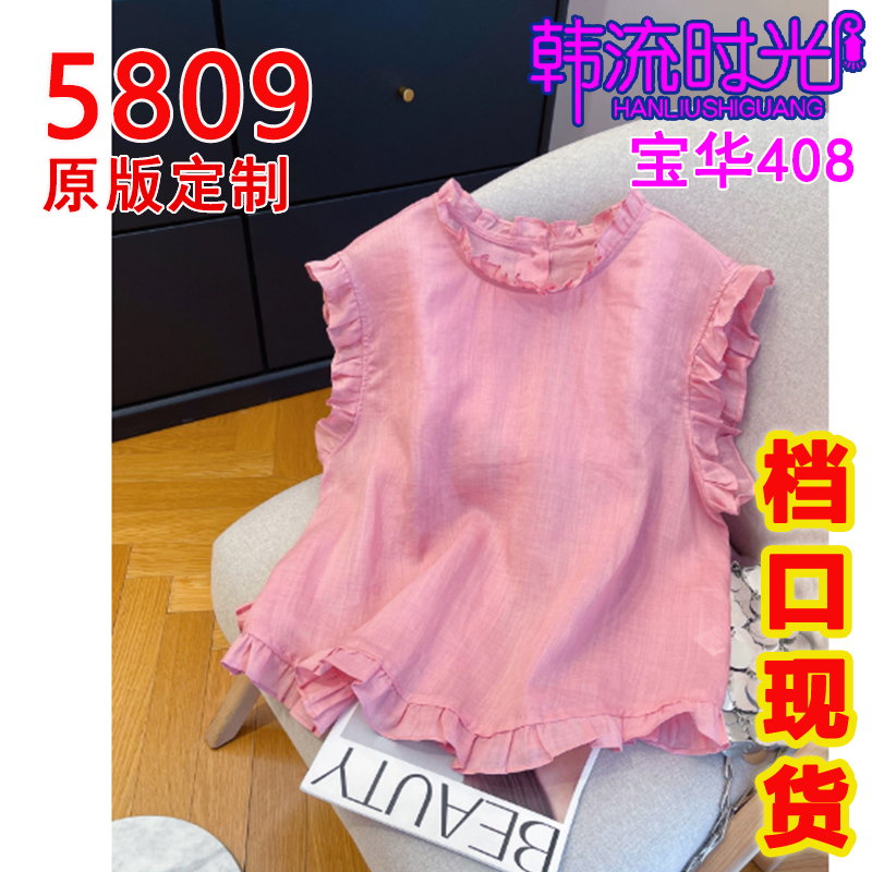 핑크색 라미 목이버섯 레이스 프로 피부 통기성 Feifei 소매 조끼 여성 여름 루즈핏 얇은 스타일 차가운 센스 작은 셔츠