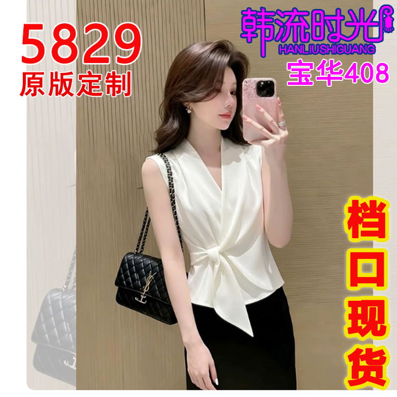 프랑스식 품격 패션 다용도 섹션 민소매 동점 매듭 셔츠 여름 V넥 허리 수축 고급 센스 출퇴근 우아함 클래식 섹션