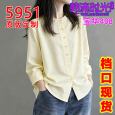 黄色长袖衬衫女2026秋季新款时尚洋气减龄宽松休闲显瘦设计感上衣