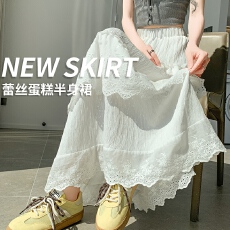 批发实拍韩系花边蛋糕裙2026春夏新款<b class='q'>中长款</b>大摆a字垂感半身裙伞裙女