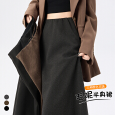 批发实拍毛呢高腰A字半身裙鱼尾裙a型秋冬显瘦百搭休闲<b class='q'>拖地</b><b class='q'>长裙</b>裙子女
