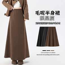 批发实拍毛呢高腰A字半身裙鱼尾裙a型秋冬显瘦百搭休闲<b class='q'>拖地</b><b class='q'>长裙</b>裙子女