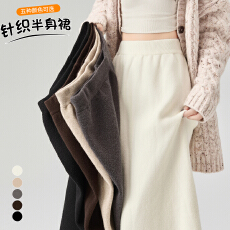 批发实拍高腰包臀针织半身裙女2025秋冬新款直筒显瘦小个子中长款裙子