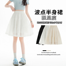 批发实拍甜美波点半身裙女2026春夏新款网纱木耳边a字裙拼接五分中裙