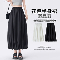 批发实拍2026春夏新款简约小众设计气质白色花苞中长款半身裙花苞半裙