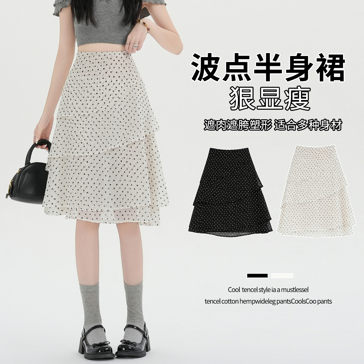 실사 2026 달콤함 프릴 도트 무늬 반신 스커트 여성 봄 여름 새로운 하이웨이스트 불규칙 연령 감소 한 마디 중간 스커트