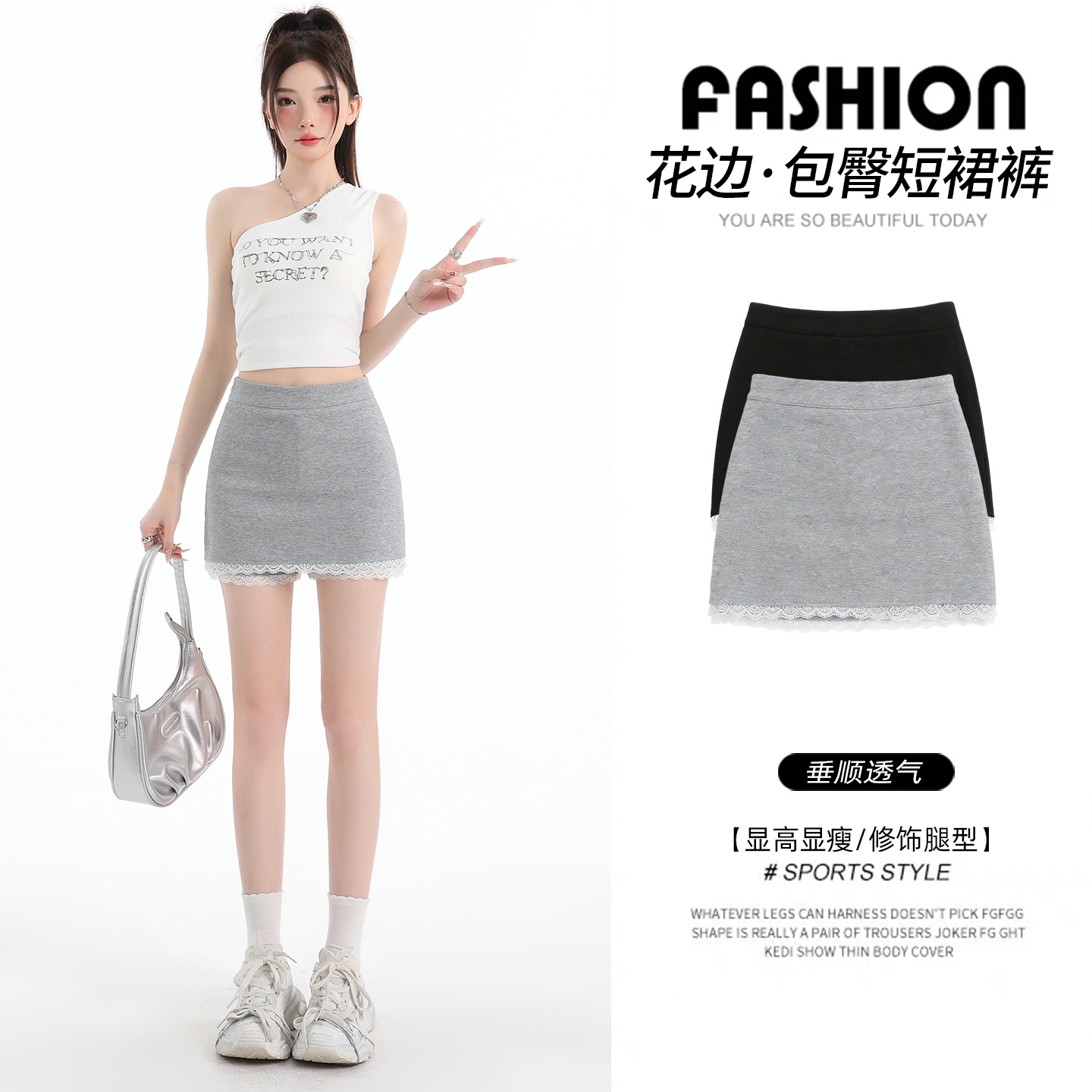 실사 2026 새로운 레이스 레이스 반신 스커트 A라인 스커트 여성 의류 여름 Chic 노출 방지 타이트 스커트 미니 스커트