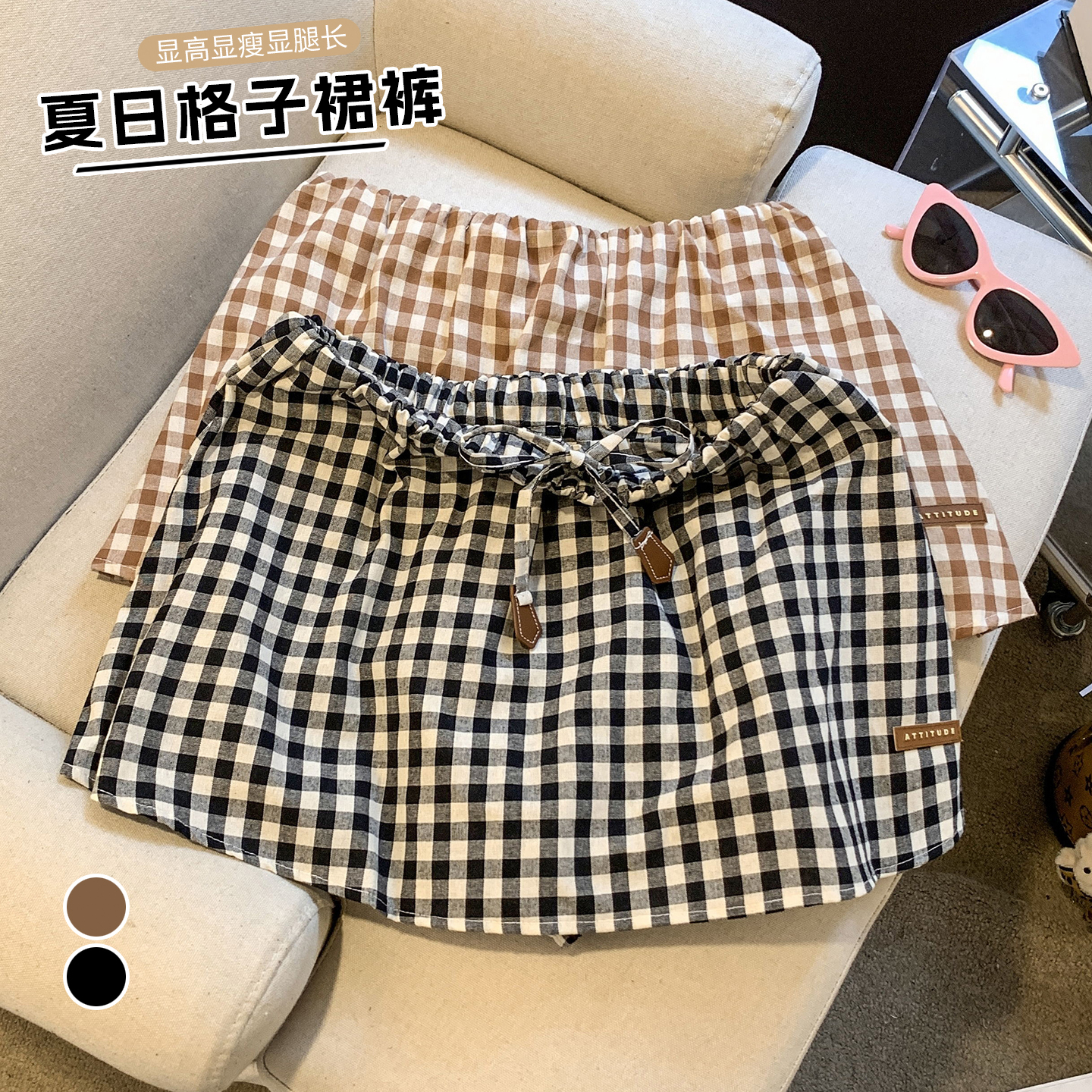 실사 miu 부서 체크무늬 한 마디 허리밴드 무릎 객실 바지 여성 여름 레트로 스타일 시원한 노출 방지 하이웨이스트 반바지 여성