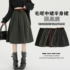批发<b class='q'>实拍</b>美式复古美拉德咖色毛呢半身裙中长裙伞裙工装风遮胯大摆裙子