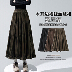 批发实拍荷叶边丝绒蛋糕裙2026秋冬新款女装新款松紧腰显瘦中长<b class='q'>半身裙</b>