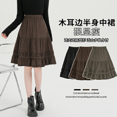 批发<b class='q'>实拍</b>秋冬新款复古做旧纯色压褶褶皱木耳边A字半身裙伞裙中裙
