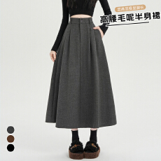 批发实拍咖色伞裙<b class='q'>半身裙</b>女2026新款高腰秋冬毛呢赫本风中长西装a字裙
