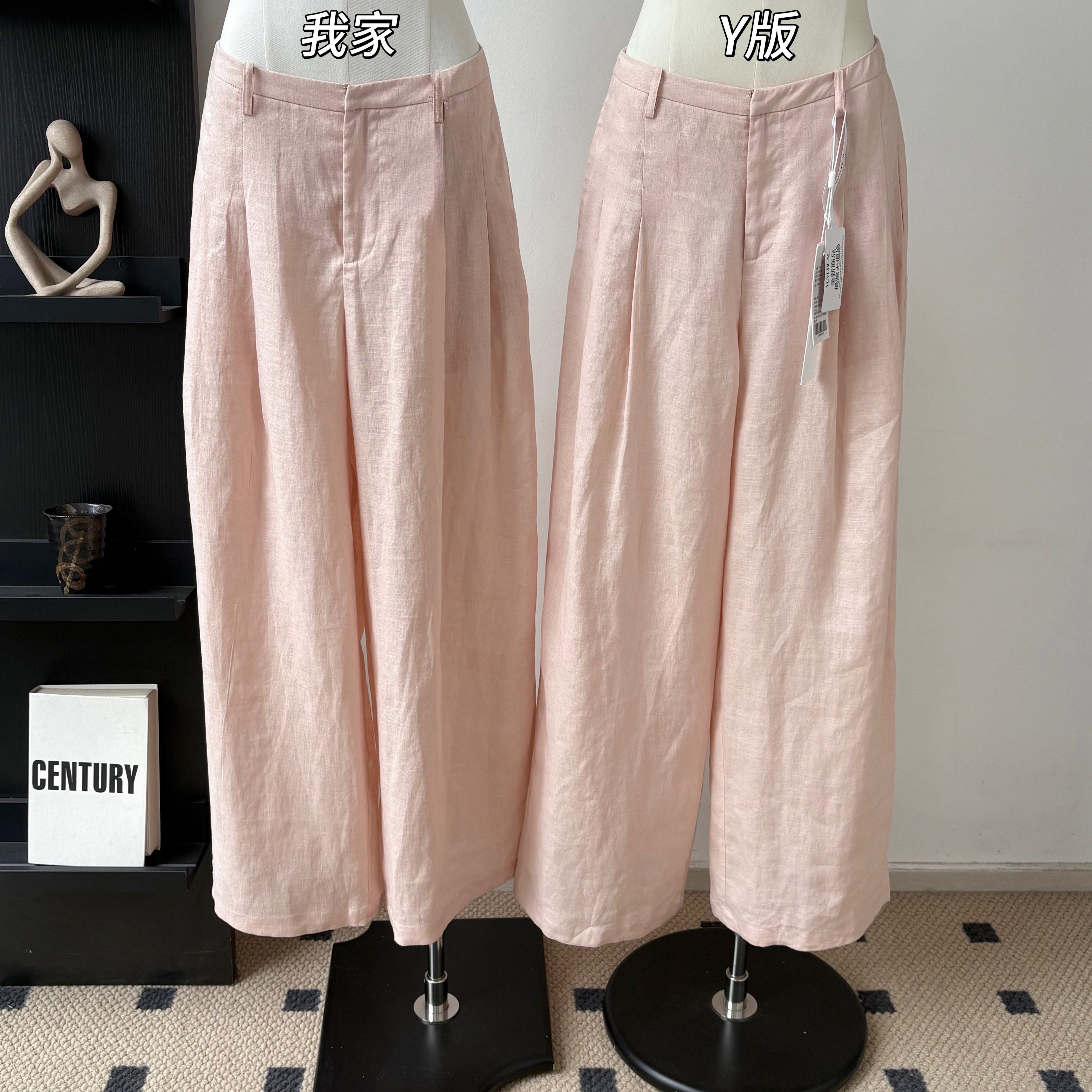 yuyureal 산소 100 전체 아마 여름 에어컨 화이트 핑크색 캐주얼 바지 도루 센스 넓은 다리 면 린넨 바지