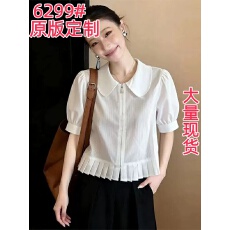 法式温柔风娃娃领衬衫女2026年春季新款灯笼袖显瘦百搭高级上衣潮