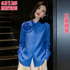 批发蓝色立体<b class='q'>花朵</b>长袖衬衫女2026春季新款翻领设计感气质高级感上衣