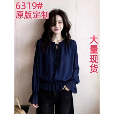 批发法式小资蓝色喇叭袖<b class='q'>衬衫</b>女早春季独特漂亮巨好看<b class='q'>衬衣</b>花边下摆上衣