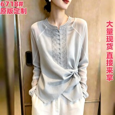批发通勤风<b class='q'>立领</b>蕾丝上衣女显瘦收腰百搭韩版长袖衬衫超好看时尚高级感