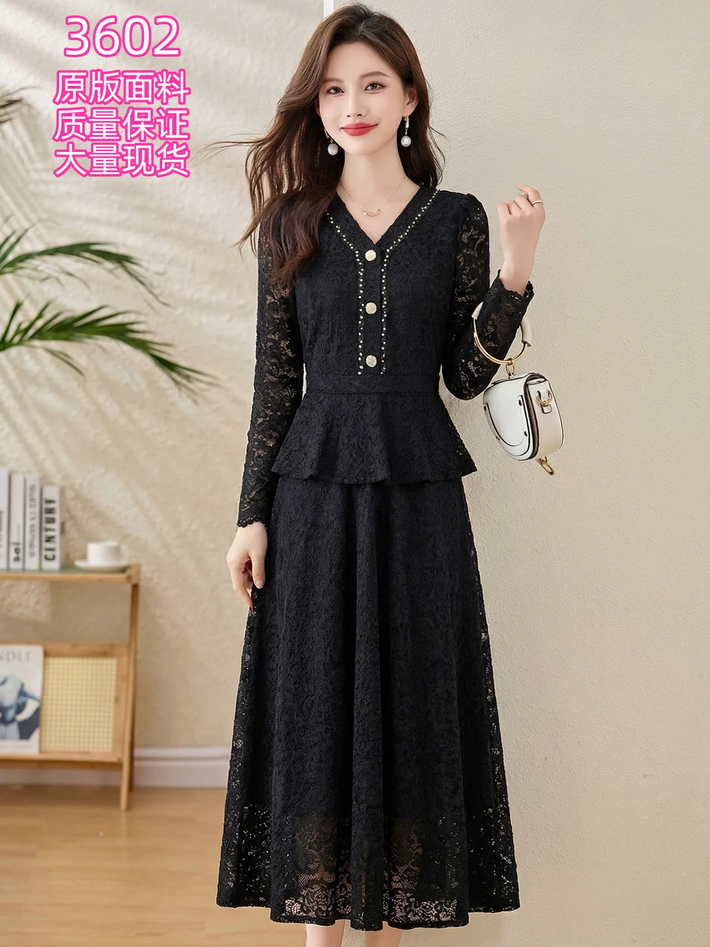 RY1211# 黑色蕾丝连衣裙女长袖春秋高级感V领收腰气质优雅遮肚子显瘦裙...