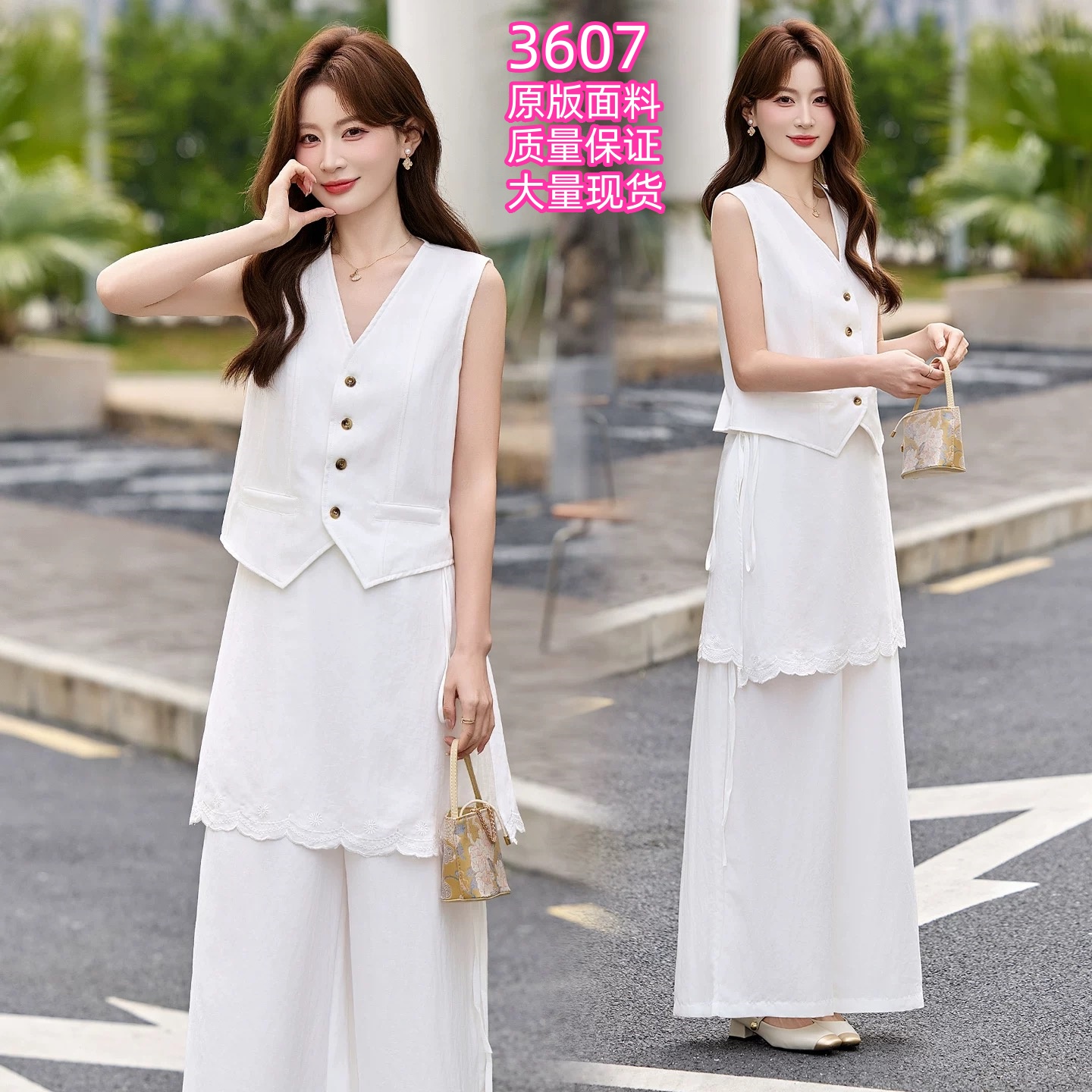 RY2921# 法式高级感白色马甲阔腿裤套装女2026夏季新款老钱风显瘦三件套