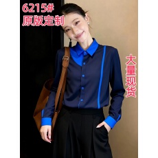 批发港式<b class='q'>职业</b>通勤风小众别致宝蓝色长袖开衫女2026春季新款百搭上衣潮