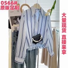 批发法式气质高级感蓝色衬衫女<b class='q'>夏</b>季装新款设计感小众条纹衬衣时尚上衣