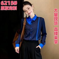 批发港式职业通勤风小众别致宝蓝色长袖<b class='q'>开衫</b>女2026春季新款百搭上衣潮