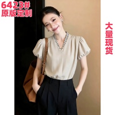 批发<b class='q'>个性</b>时髦<b class='q'>时尚</b>简约百搭设计上衣欧货2026年夏季新款上衣女