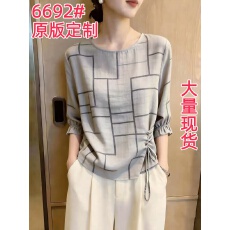 批发设计感几何<b class='q'>条纹</b>V领上衣女灰色高级感气质通勤风衬<b class='q'>衫</b>超好看时尚感