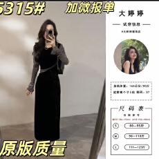 批发大婷婷】时尚显瘦<b class='q'>连衣裙</b>拼接撞色复古长裙秋冬新款修身裙子DT1800