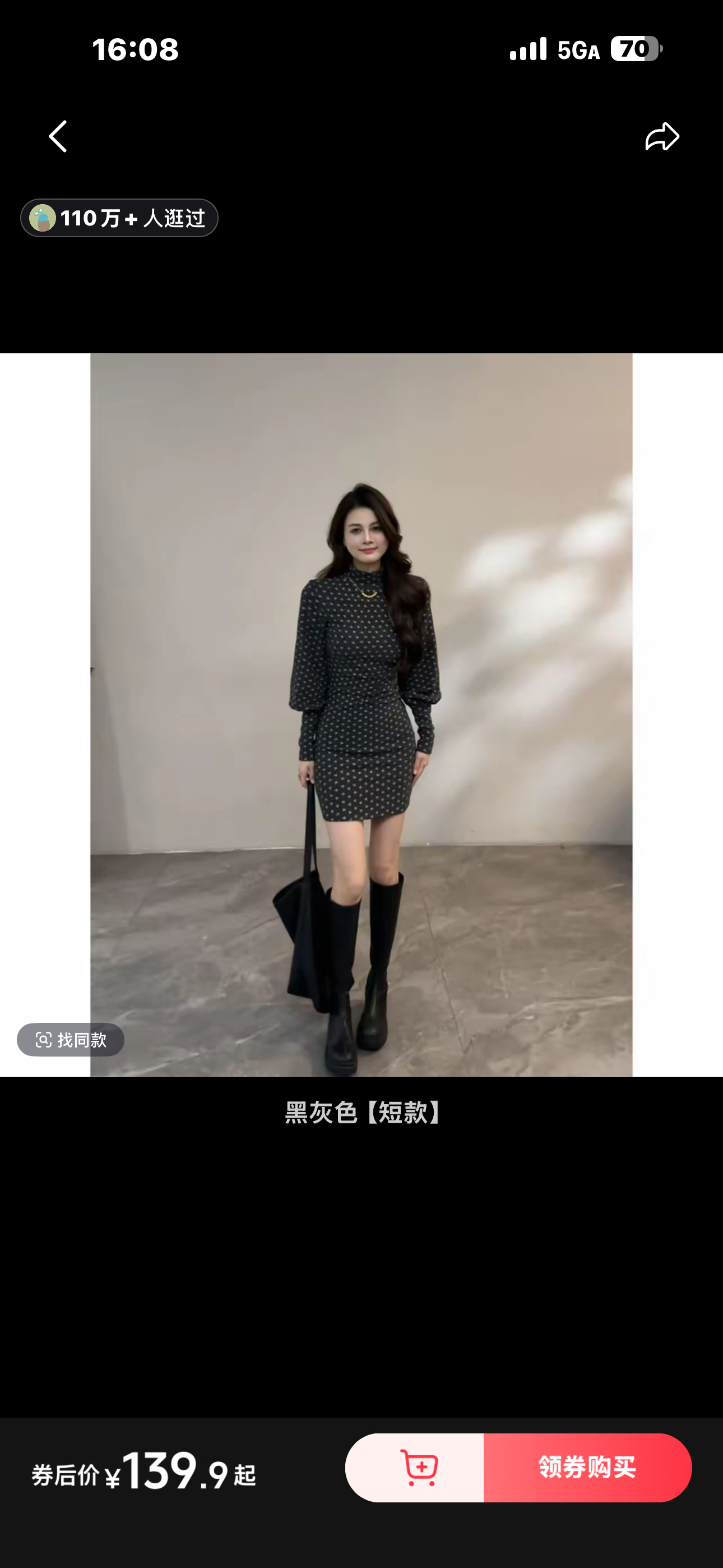 대 찌르기 슬림해 보이는 프랑스식 가을 겨울 반하이넥 허리 수축 긴팔 치마 벌룬 소매 품격 드레스 dt18