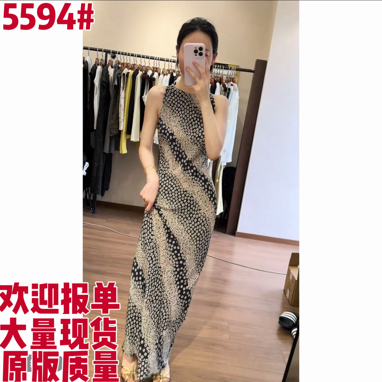 슬림해 보이는 패션 여름 몸매 가꾸기 프린트 레오파드 무늬 꽃무늬 레트로 프랑스식 롱 코트 슬립 드레스 빛 럭셔리 섹시함 트임 심지어
